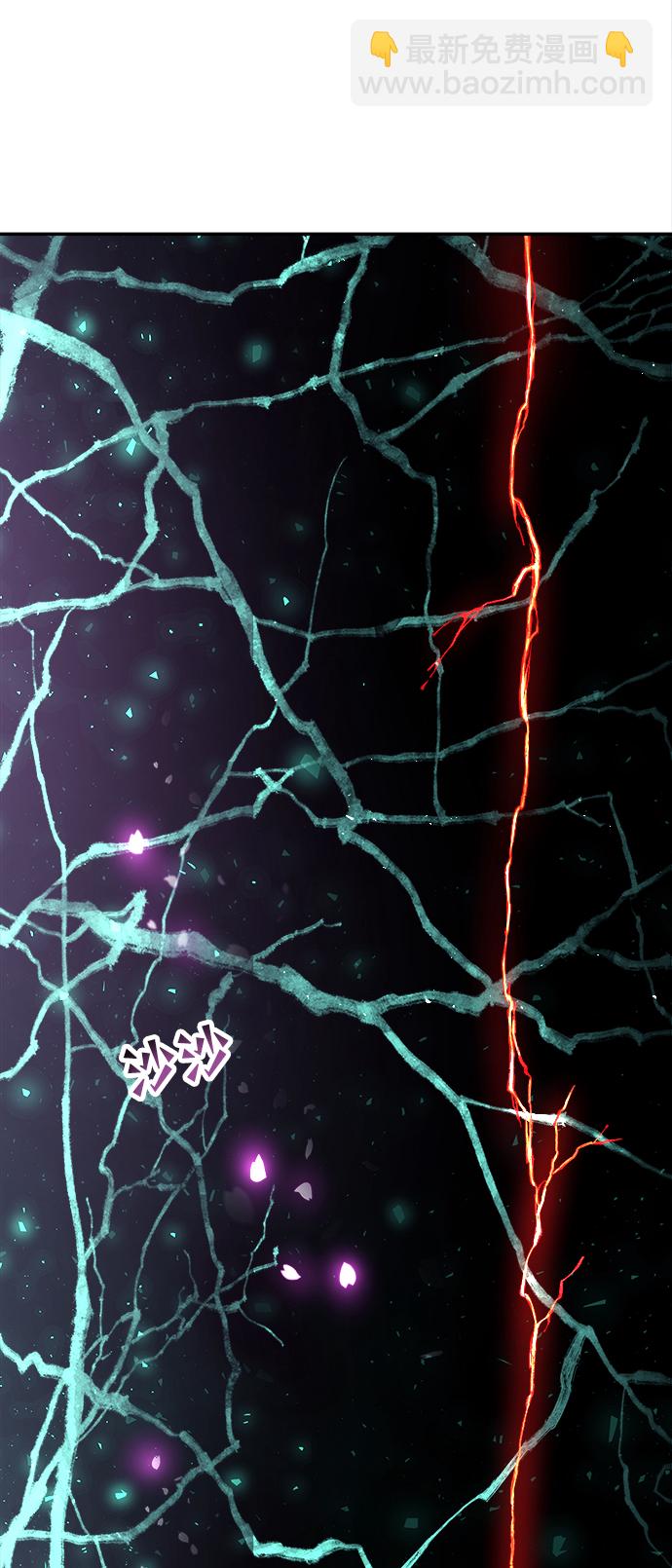 妙齡皇子 - [第20話] 森羅迷宮（3）(3/3) - 6