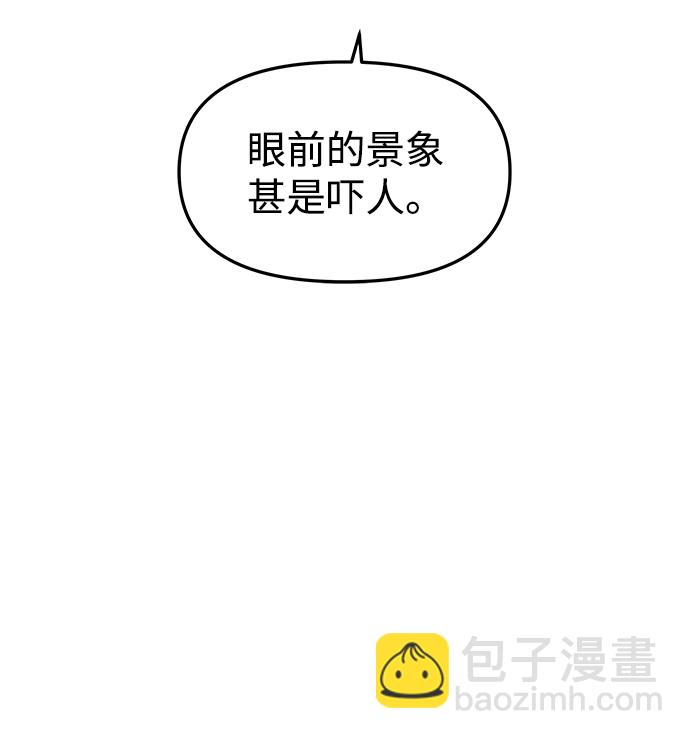 妙齡皇子 - [第20話] 森羅迷宮（3）(3/3) - 3