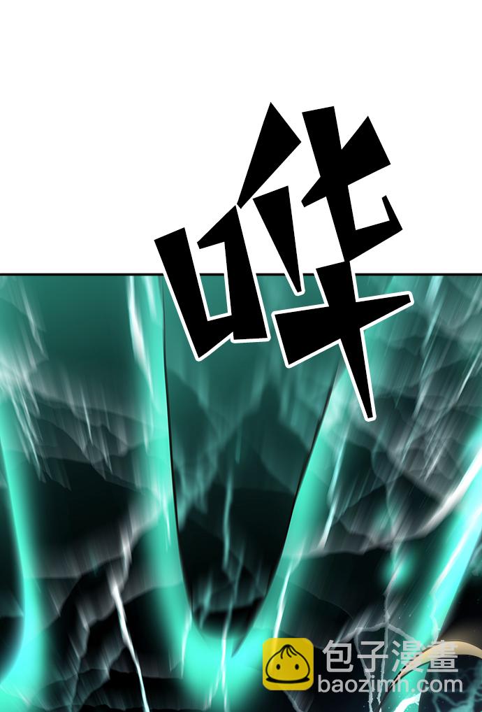 妙齡皇子 - [第20話] 森羅迷宮（3）(3/3) - 1