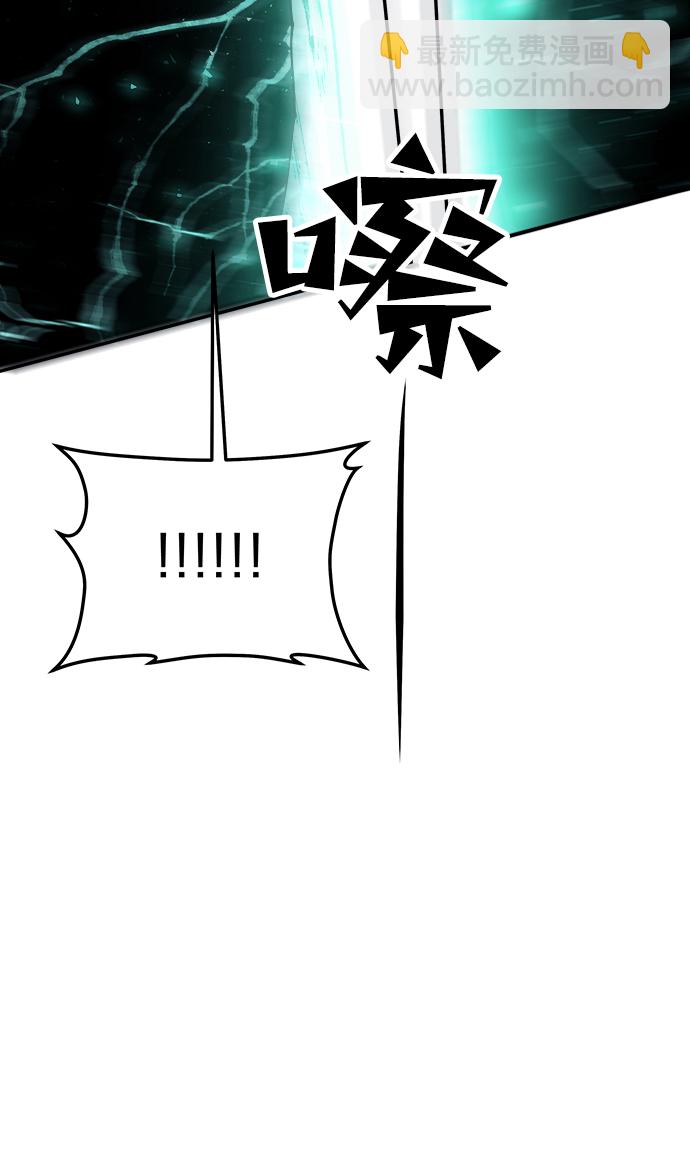 妙齡皇子 - [第20話] 森羅迷宮（3）(2/3) - 7