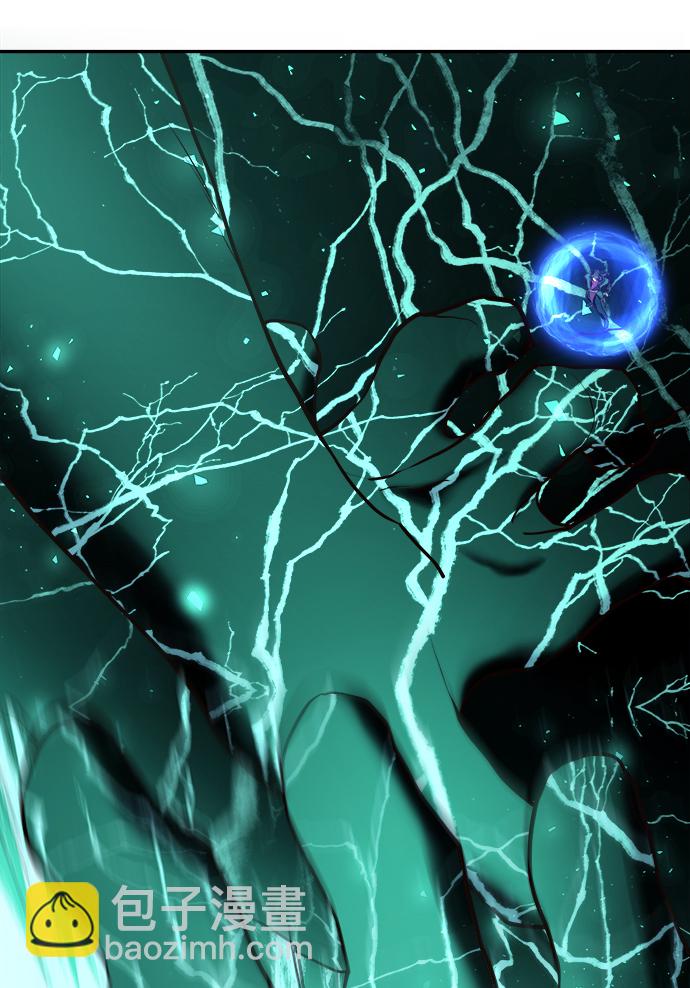 妙齡皇子 - [第20話] 森羅迷宮（3）(2/3) - 6