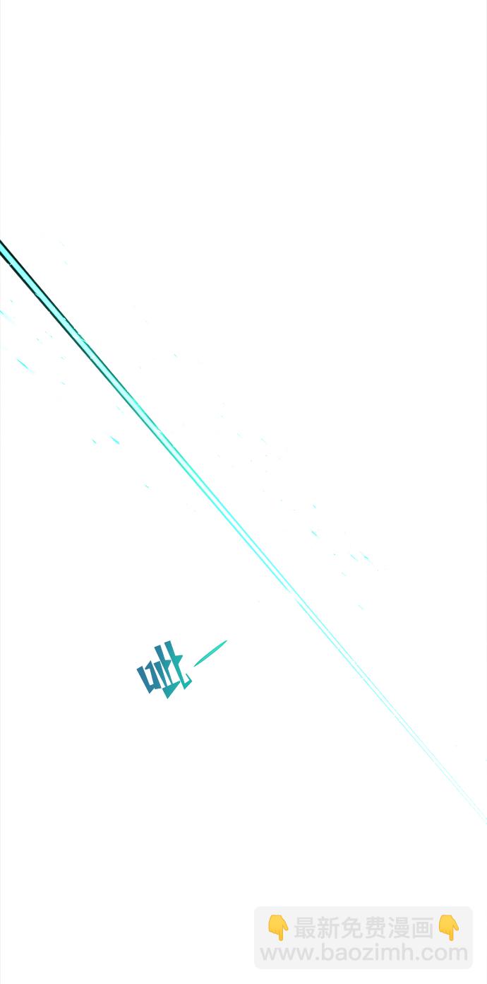 妙齡皇子 - [第20話] 森羅迷宮（3）(2/3) - 1