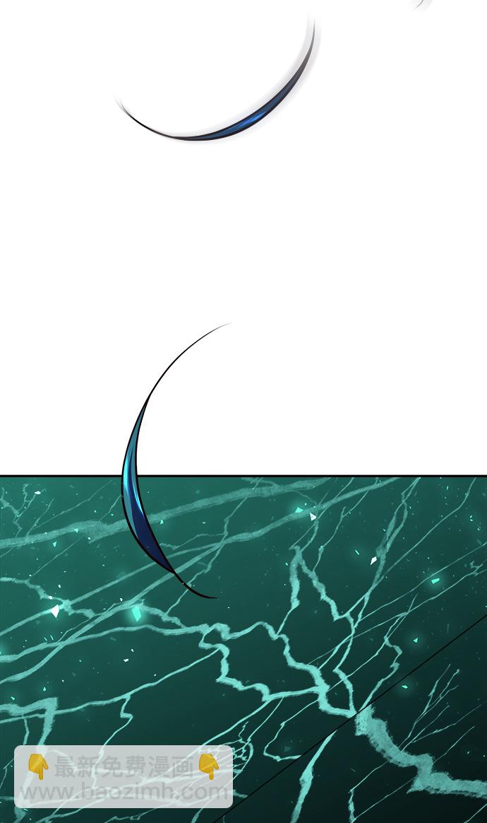 妙齡皇子 - [第20話] 森羅迷宮（3）(2/3) - 3