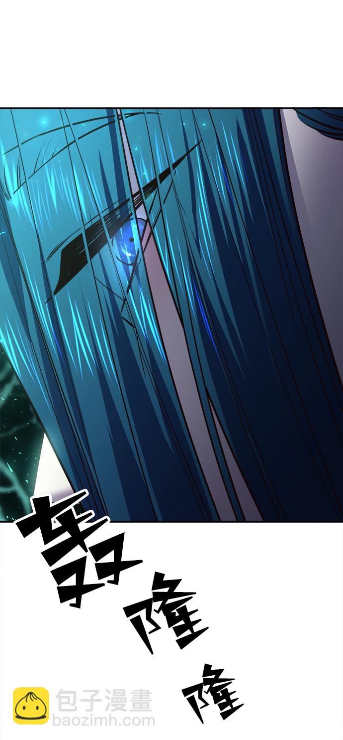 妙齡皇子 - [第20話] 森羅迷宮（3）(2/3) - 5