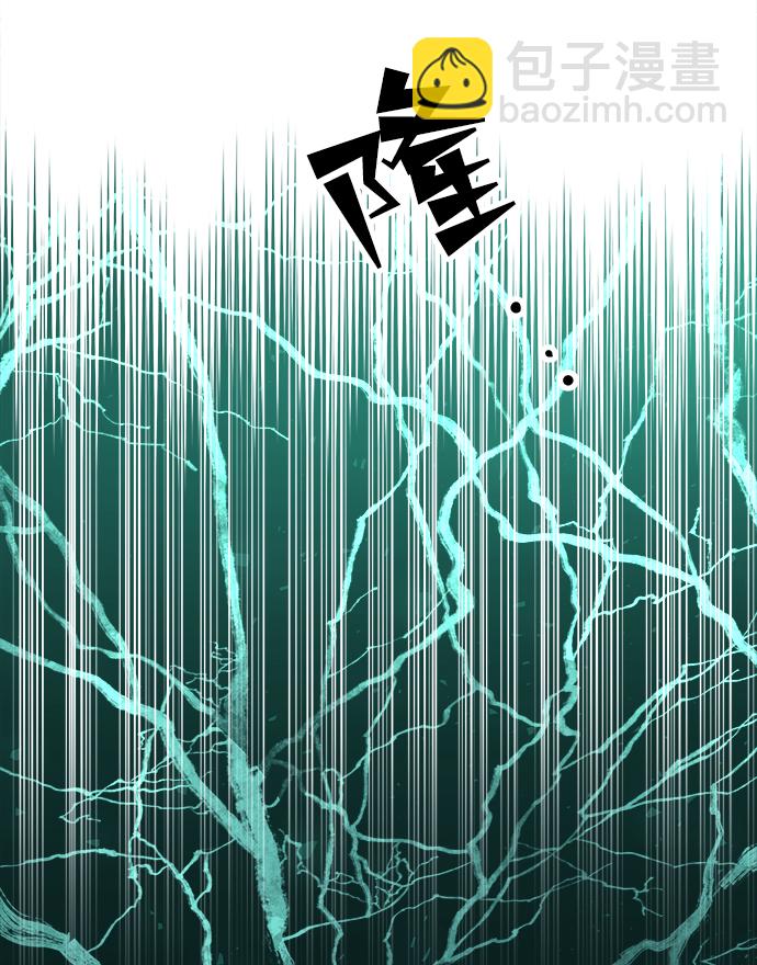 妙齡皇子 - [第20話] 森羅迷宮（3）(2/3) - 6