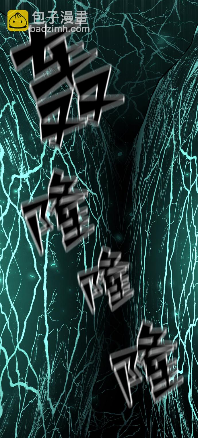 妙齡皇子 - [第20話] 森羅迷宮（3）(2/3) - 7