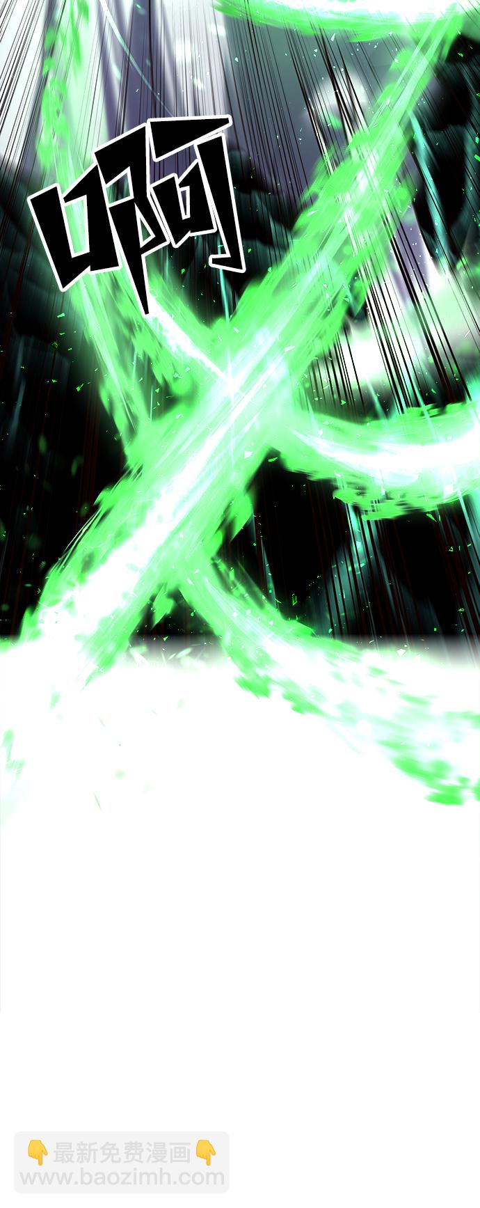 妙齡皇子 - [第20話] 森羅迷宮（3）(2/3) - 3