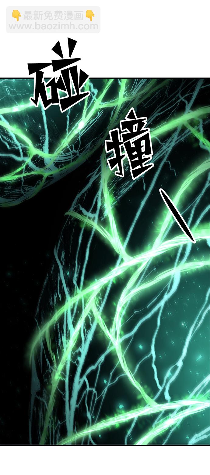 妙齡皇子 - [第20話] 森羅迷宮（3）(2/3) - 4