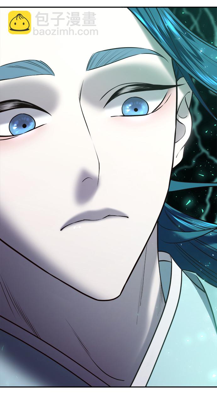 妙齡皇子 - [第20話] 森羅迷宮（3）(2/3) - 7