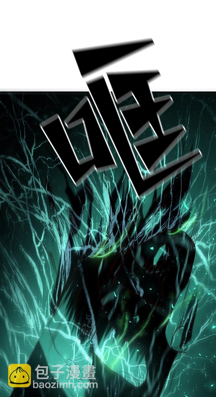 妙齡皇子 - [第20話] 森羅迷宮（3）(2/3) - 1