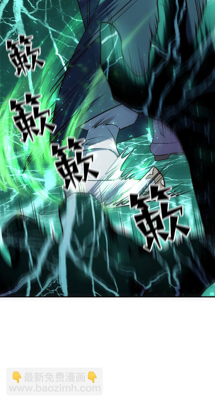 妙齡皇子 - [第20話] 森羅迷宮（3）(2/3) - 5