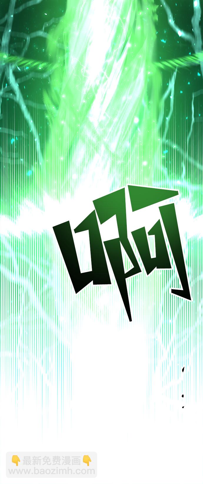 妙齡皇子 - [第20話] 森羅迷宮（3）(2/3) - 7