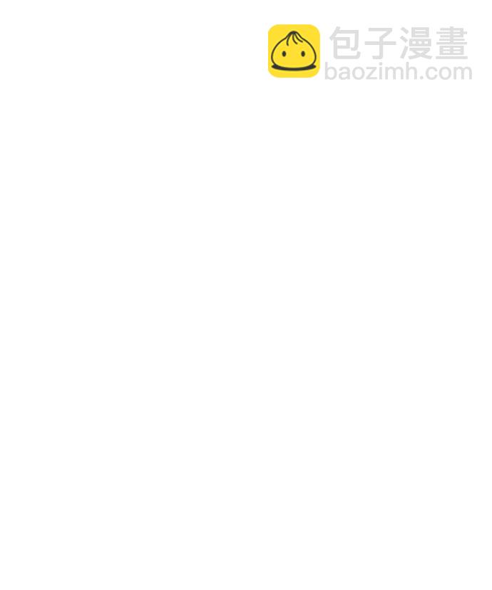 妙齡皇子 - [第20話] 森羅迷宮（3）(2/3) - 8