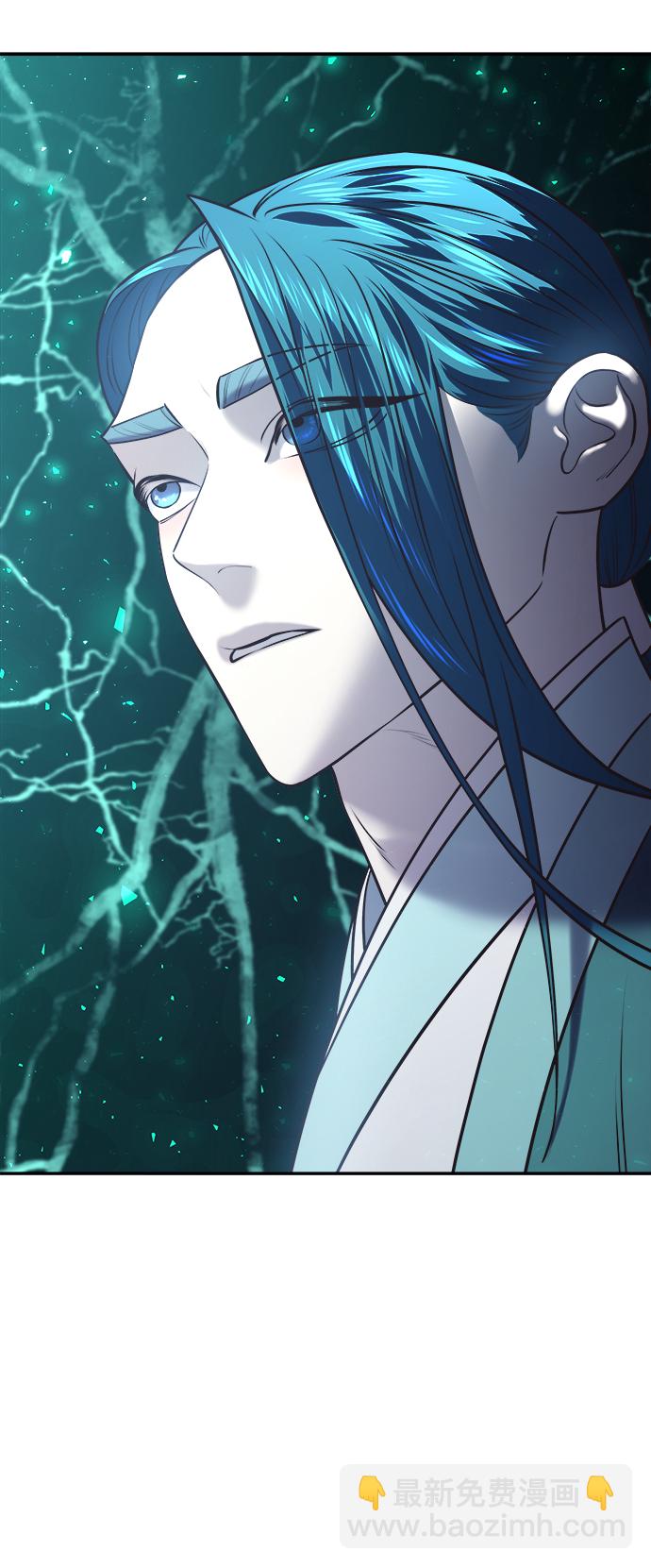 妙齡皇子 - [第20話] 森羅迷宮（3）(2/3) - 1