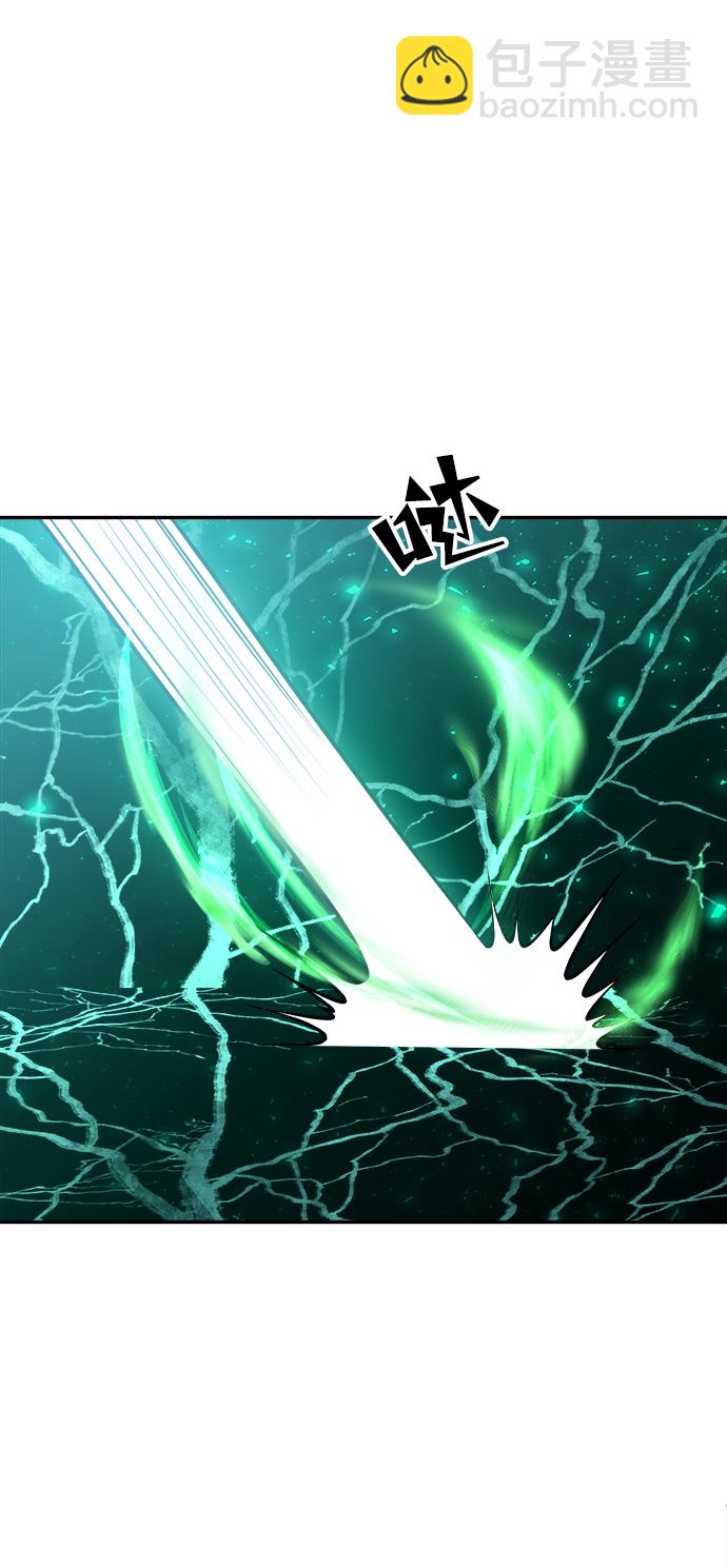 妙齡皇子 - [第20話] 森羅迷宮（3）(2/3) - 3