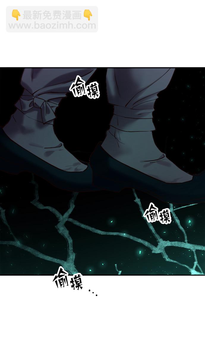 妙齡皇子 - [第22話] 森羅迷宮（5）(1/3) - 2