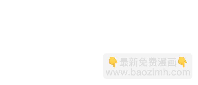 妙齡皇子 - [第22話] 森羅迷宮（5）(2/3) - 6