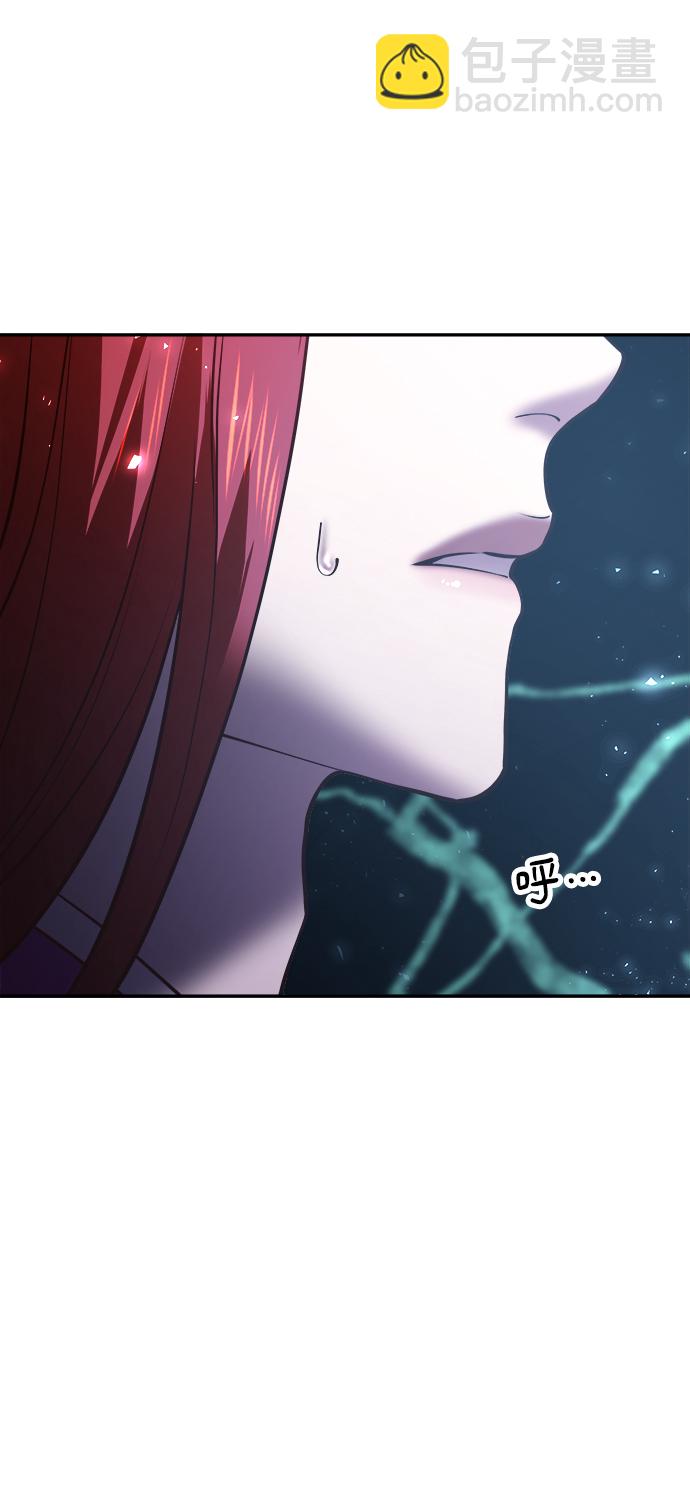 妙齡皇子 - [第22話] 森羅迷宮（5）(3/3) - 2