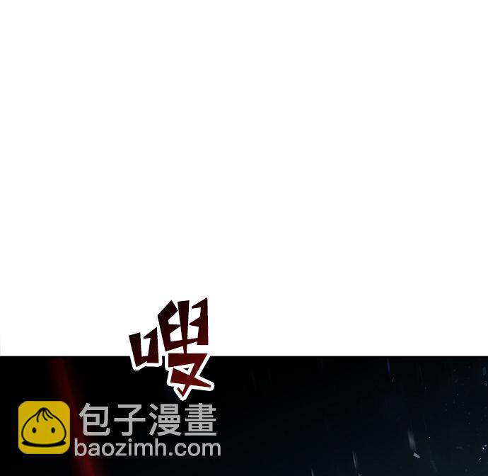 妙齡皇子 - [第22話] 森羅迷宮（5）(3/3) - 4