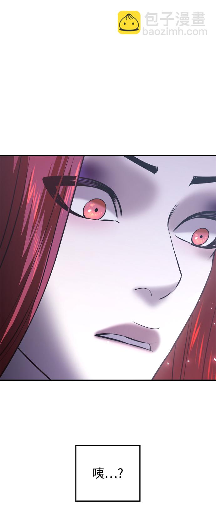 妙齡皇子 - [第22話] 森羅迷宮（5）(3/3) - 2