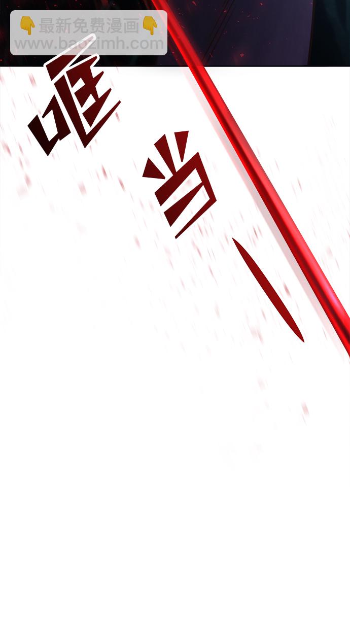 妙齡皇子 - [第22話] 森羅迷宮（5）(3/3) - 1