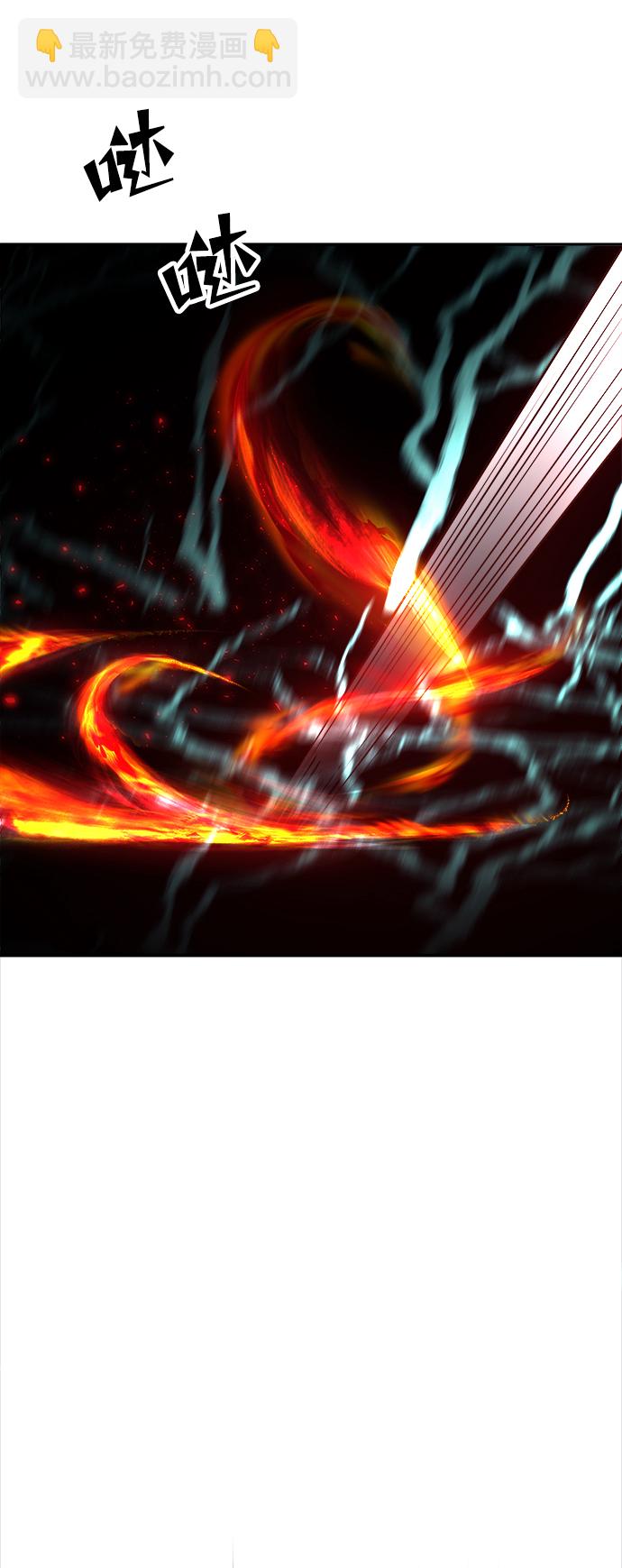 妙齡皇子 - [第22話] 森羅迷宮（5）(3/3) - 2