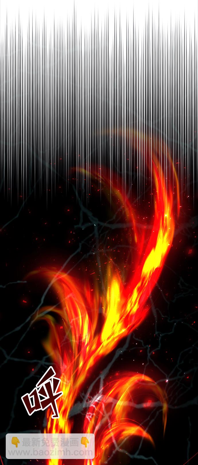 妙齡皇子 - [第22話] 森羅迷宮（5）(3/3) - 3