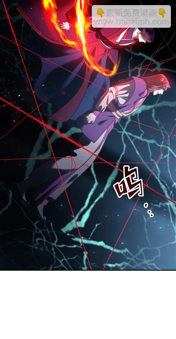 妙齡皇子 - [第22話] 森羅迷宮（5）(3/3) - 4