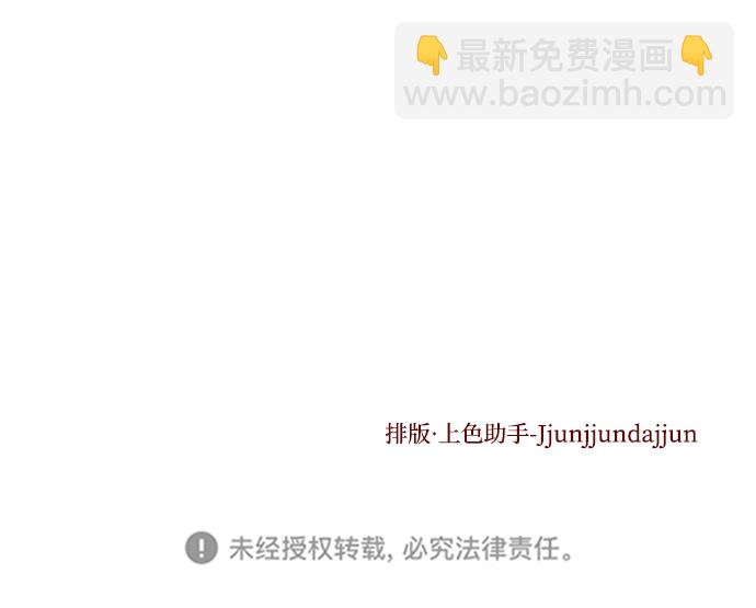 妙齡皇子 - [第22話] 森羅迷宮（5）(3/3) - 3