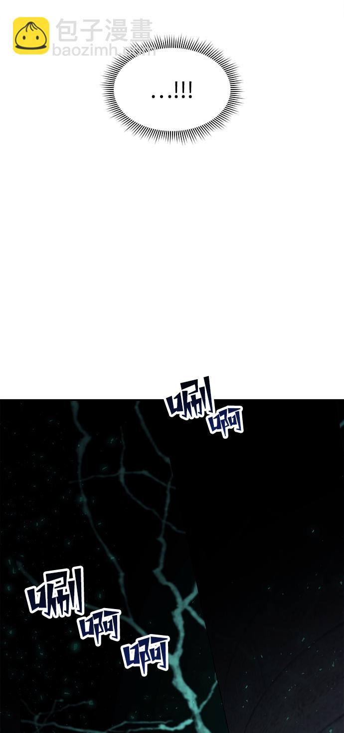 妙齡皇子 - [第22話] 森羅迷宮（5）(1/3) - 1