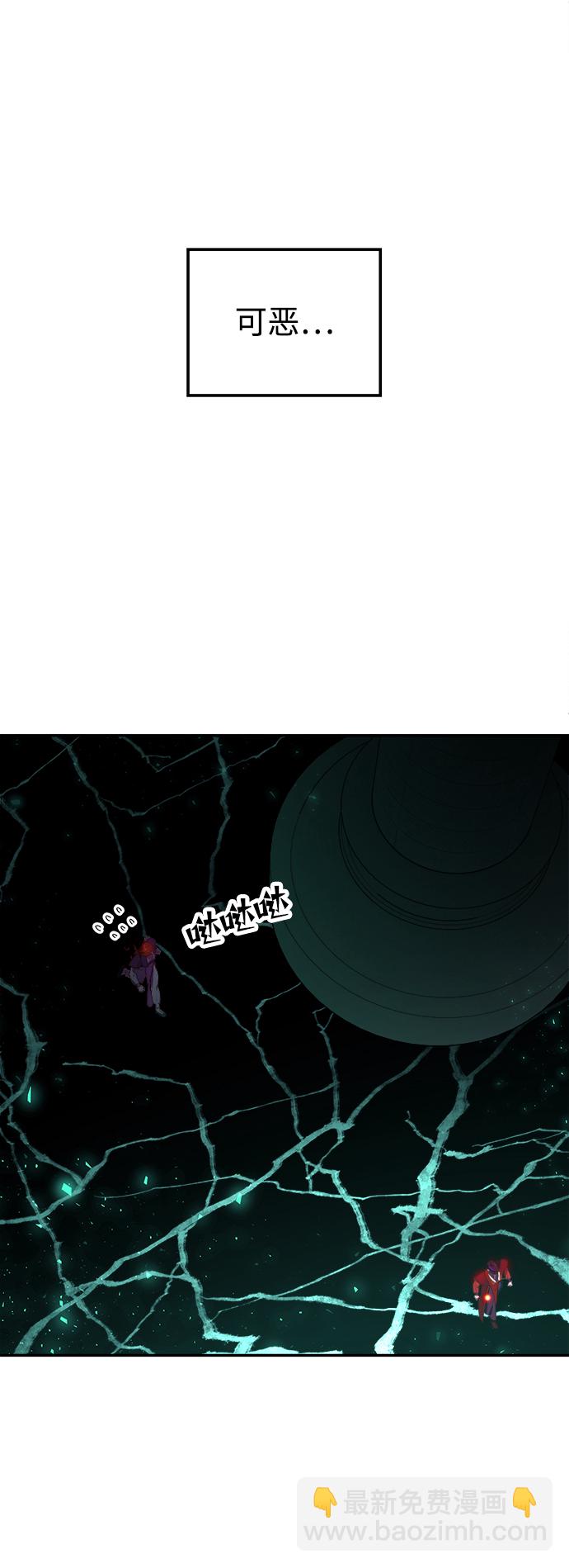 妙齡皇子 - [第22話] 森羅迷宮（5）(1/3) - 6