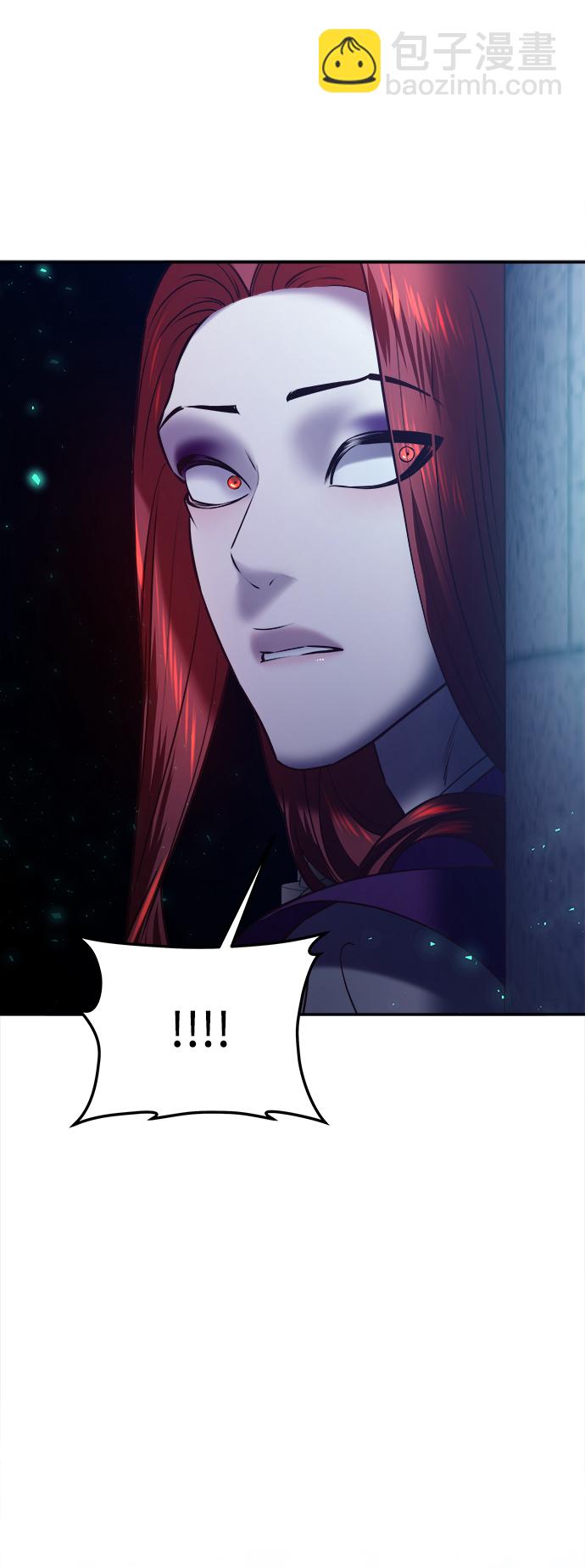 妙齡皇子 - [第22話] 森羅迷宮（5）(1/3) - 8