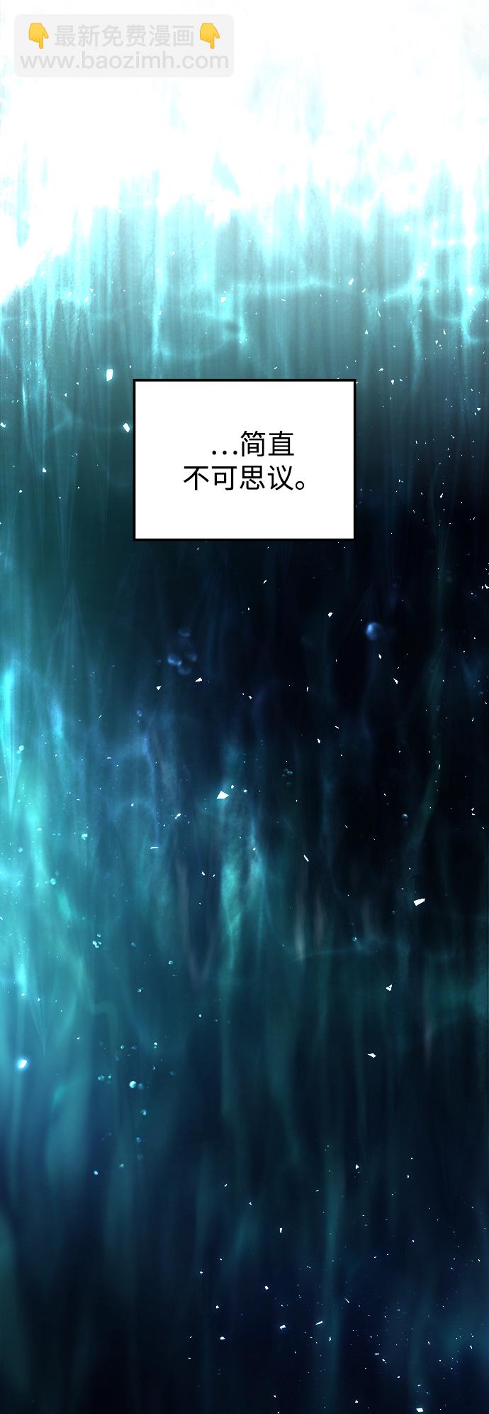 妙齡皇子 - [第22話] 森羅迷宮（5）(1/3) - 1