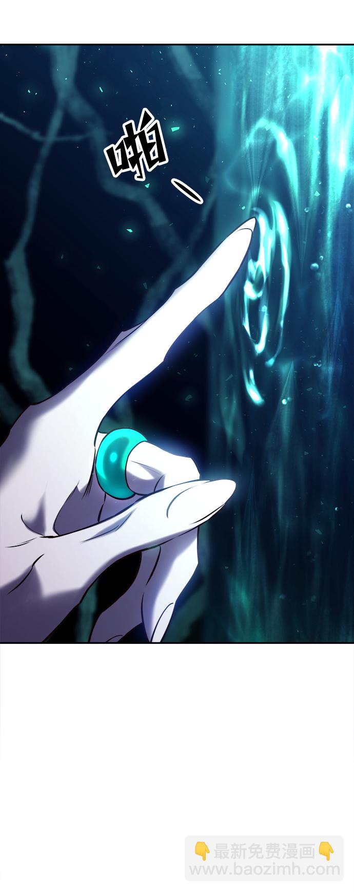 妙齡皇子 - [第22話] 森羅迷宮（5）(1/3) - 7