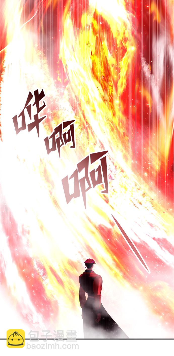 妙齡皇子 - [第22話] 森羅迷宮（5）(1/3) - 4