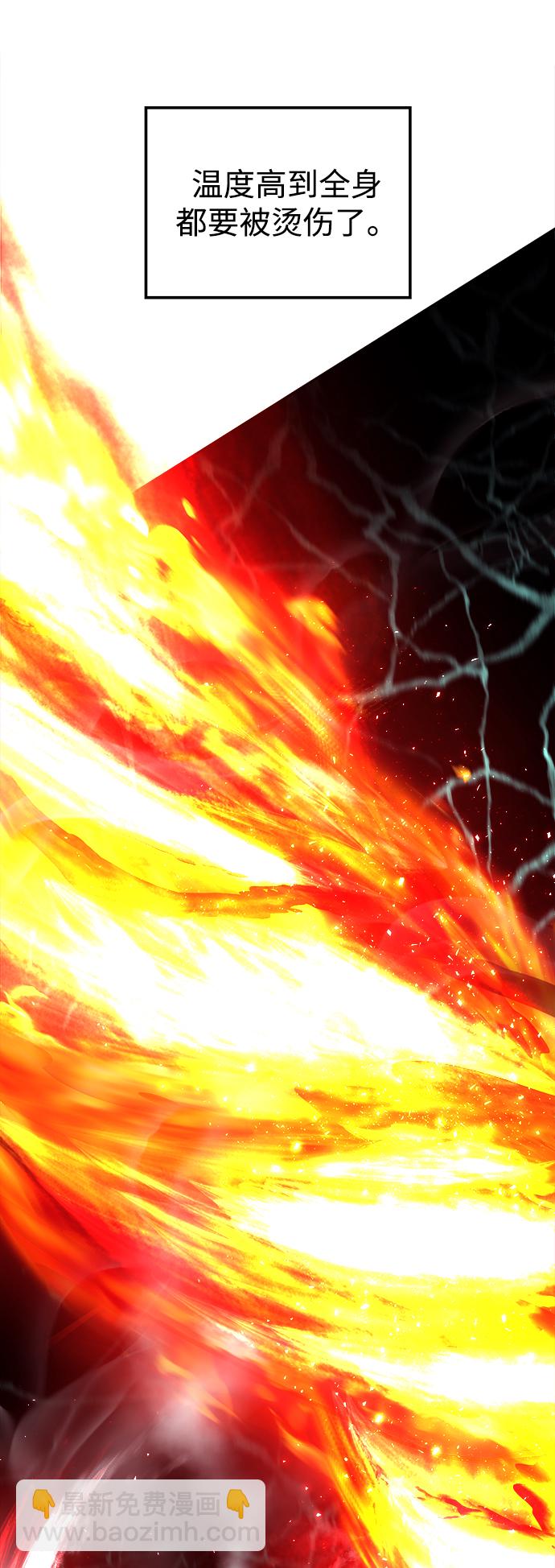 妙齡皇子 - [第22話] 森羅迷宮（5）(1/3) - 6