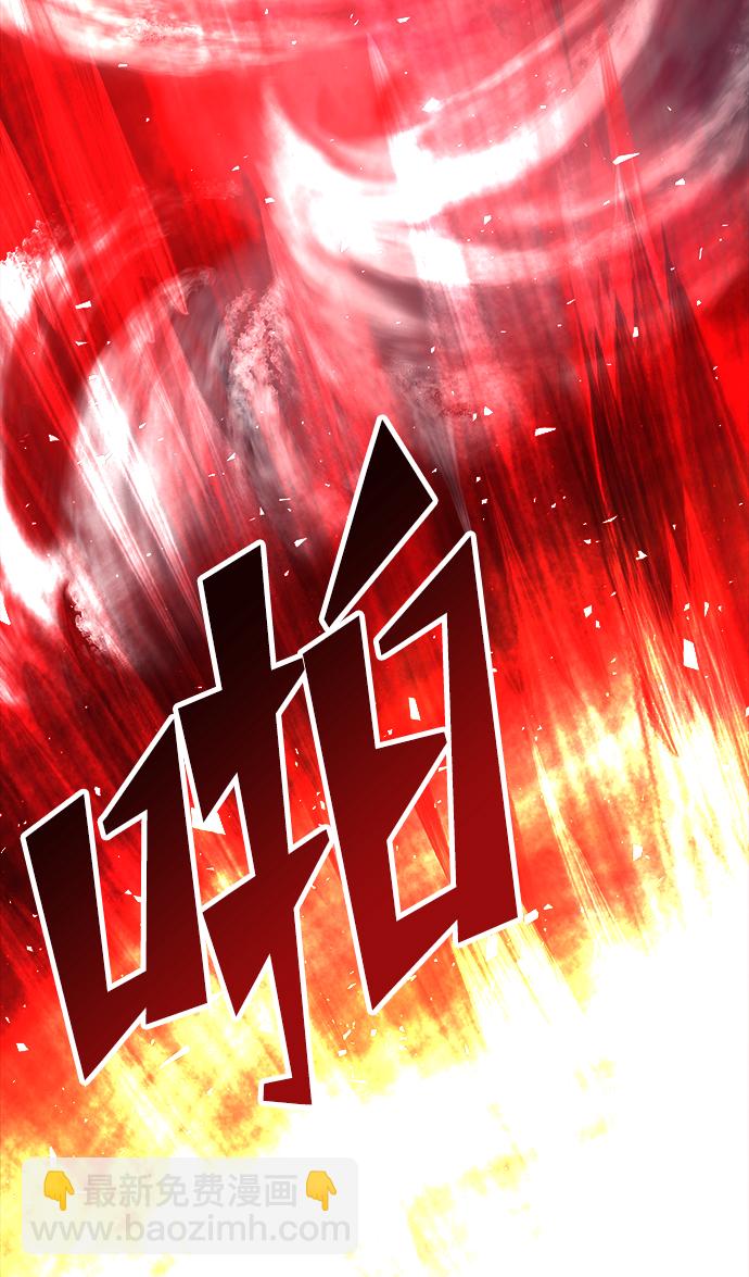 妙齡皇子 - [第22話] 森羅迷宮（5）(1/3) - 8