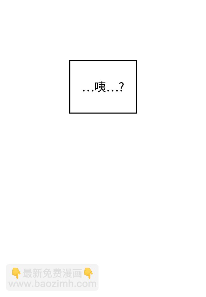 妙齡皇子 - [第22話] 森羅迷宮（5）(1/3) - 2