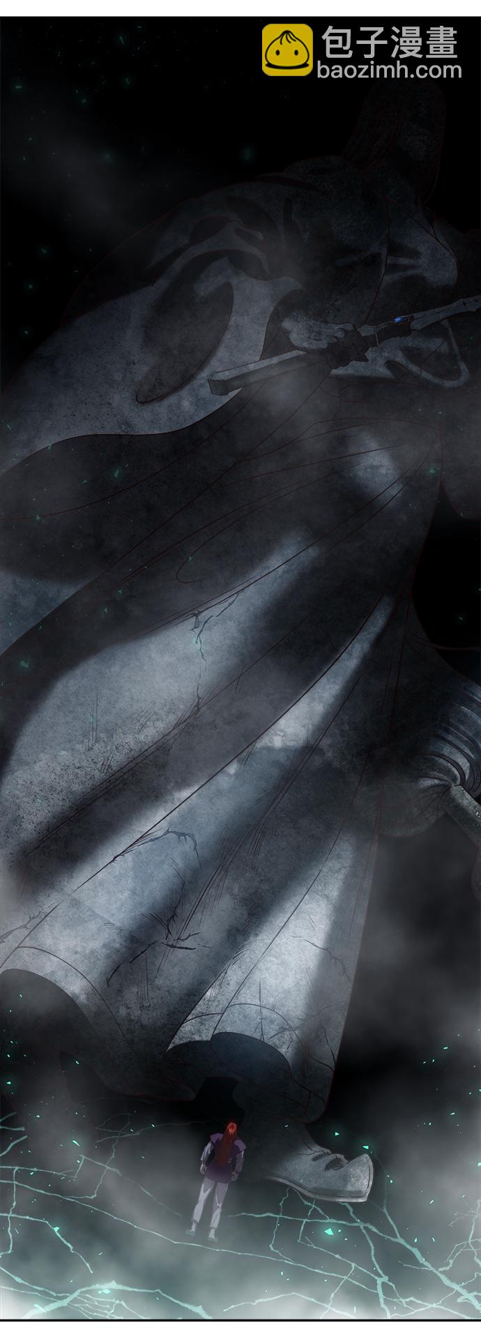 妙齡皇子 - [第22話] 森羅迷宮（5）(2/3) - 5