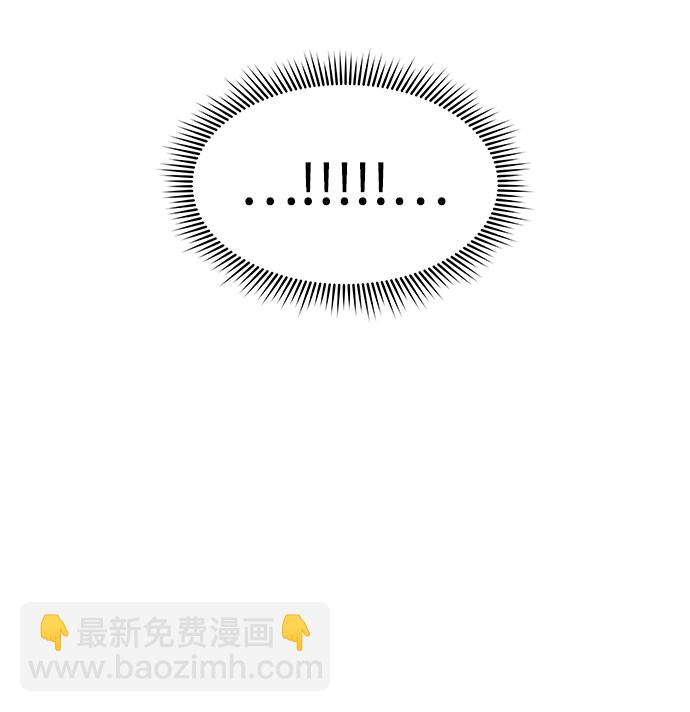 妙齡皇子 - [第22話] 森羅迷宮（5）(2/3) - 6