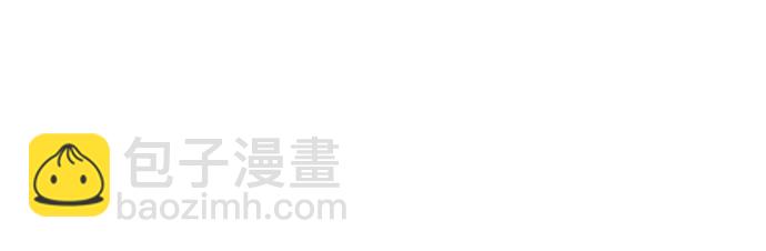 妙齡皇子 - [第22話] 森羅迷宮（5）(2/3) - 8