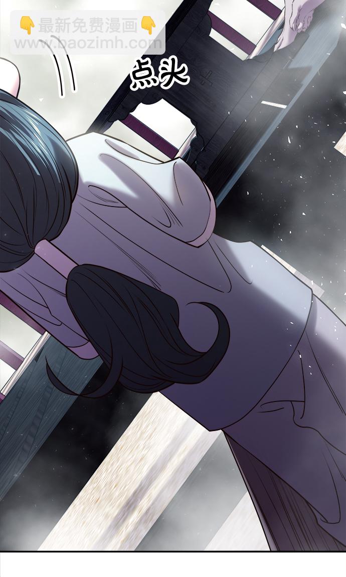 妙齡皇子 - [第22話] 森羅迷宮（5）(2/3) - 7