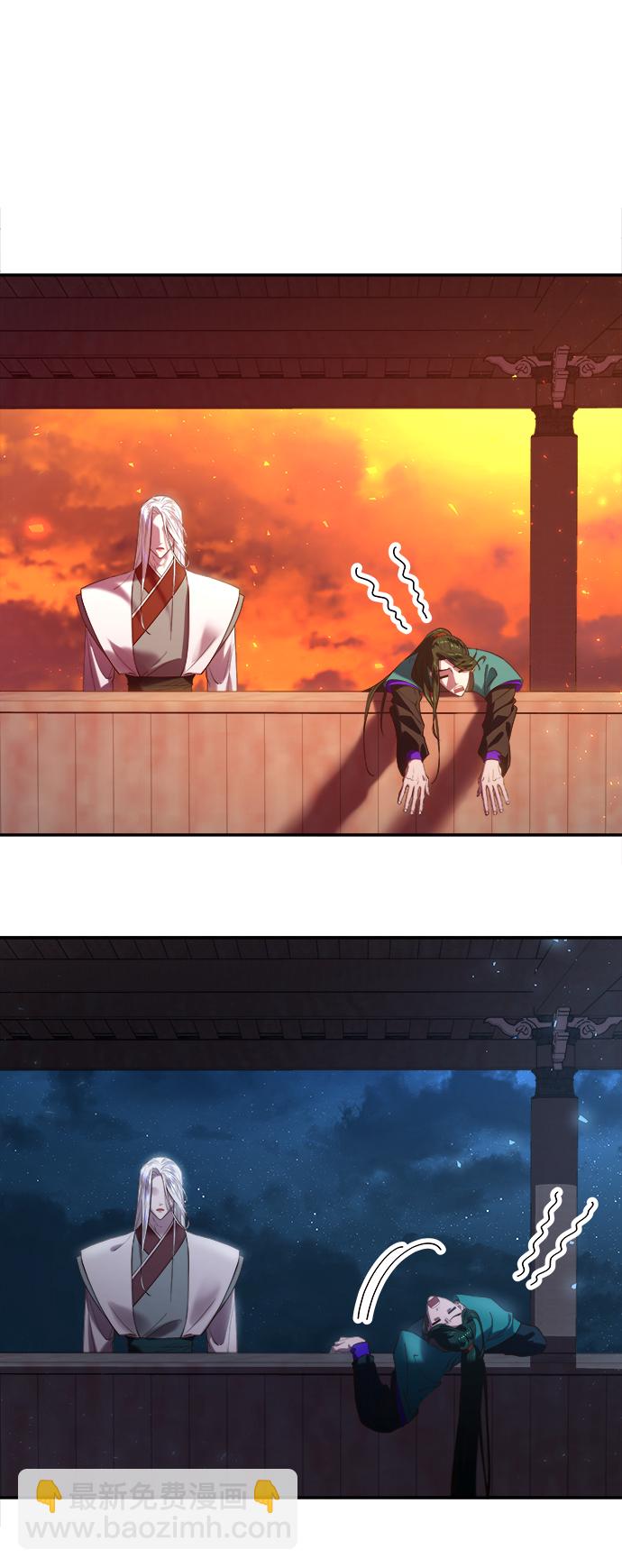 妙齡皇子 - [第22話] 森羅迷宮（5）(2/3) - 1