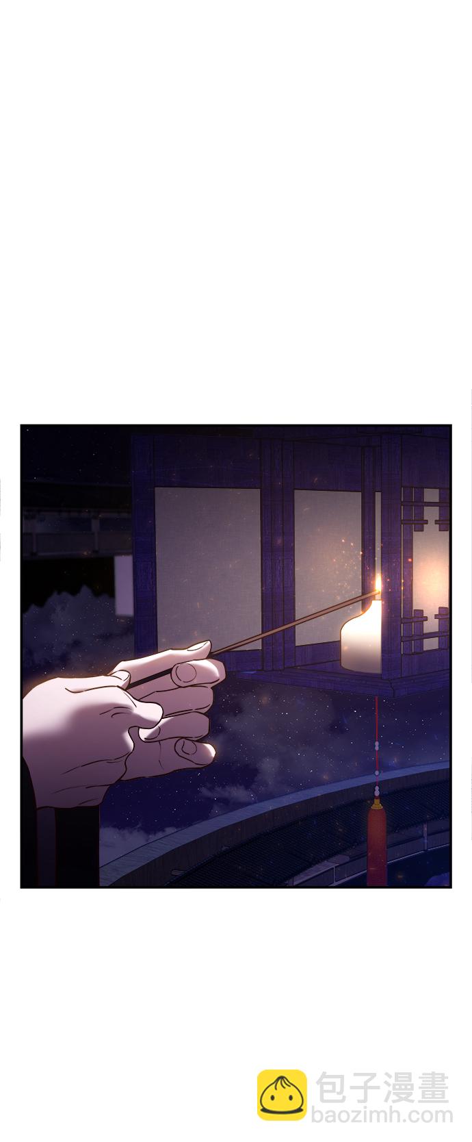 妙齡皇子 - [第22話] 森羅迷宮（5）(2/3) - 2