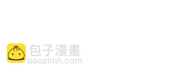 妙齡皇子 - [第22話] 森羅迷宮（5）(2/3) - 4