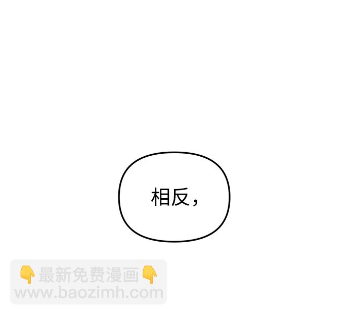 妙齡皇子 - [第22話] 森羅迷宮（5）(2/3) - 6