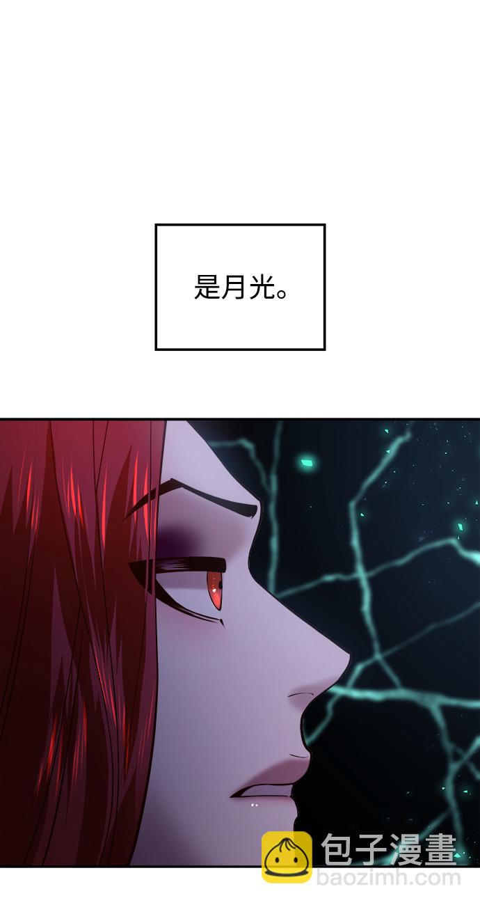 妙齡皇子 - [第22話] 森羅迷宮（5）(2/3) - 3