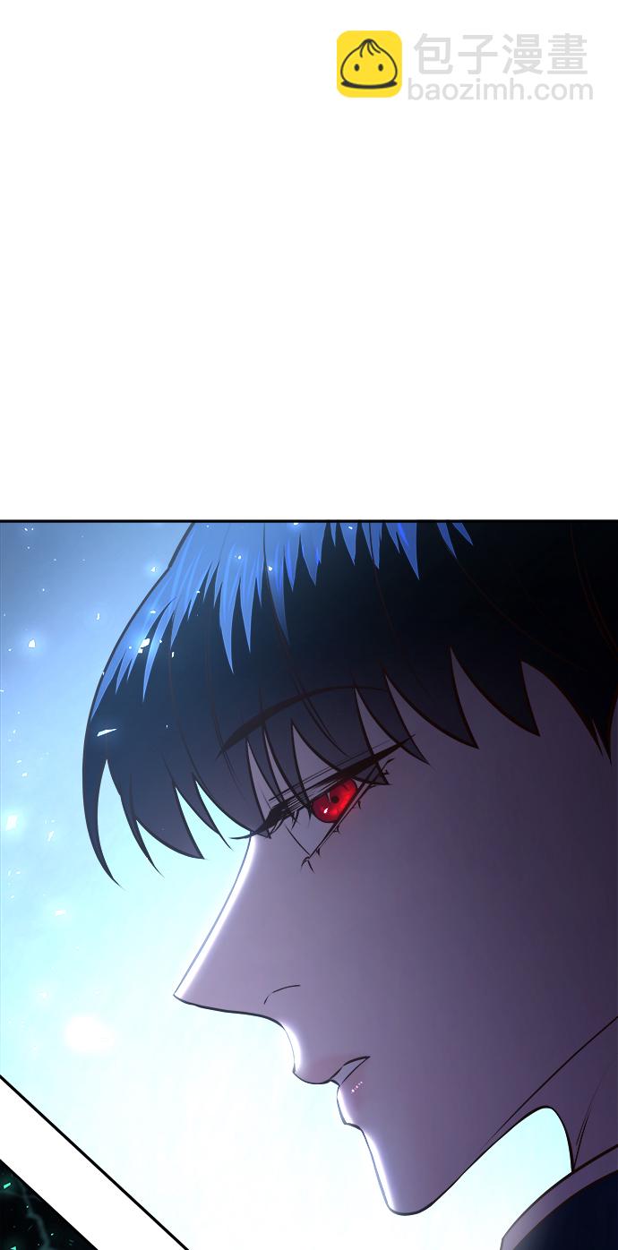 妙齡皇子 - [第22話] 森羅迷宮（5）(2/3) - 6