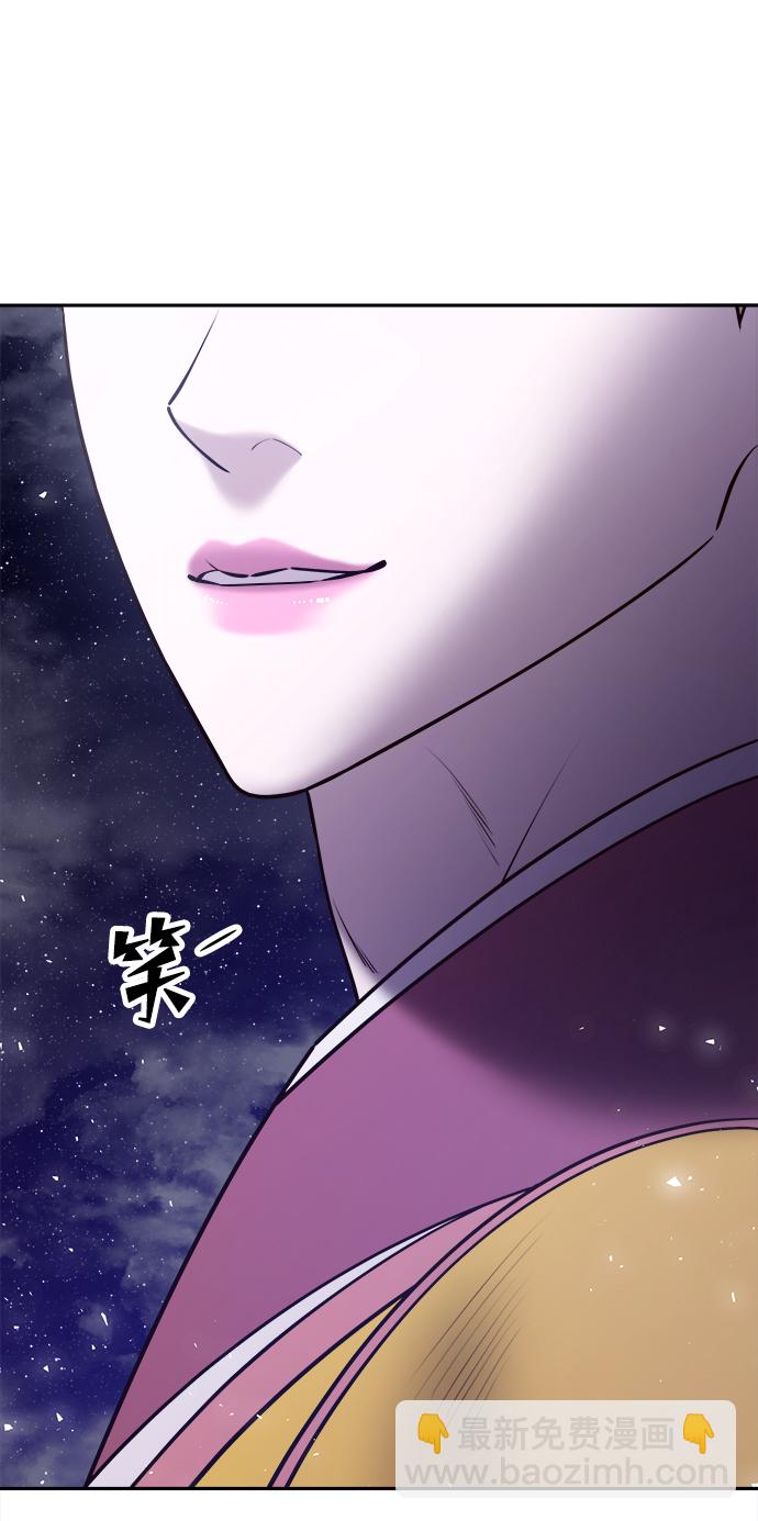 妙齡皇子 - [第24話] 黑心(1/3) - 6