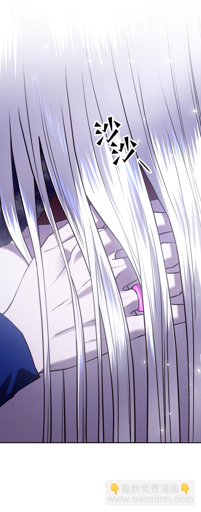 妙齡皇子 - [第24話] 黑心(1/3) - 8